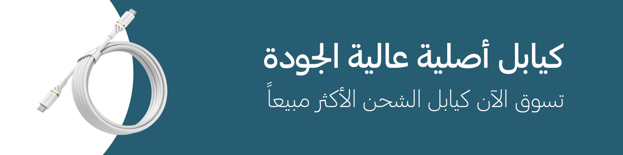 قمة رنية للاتصالات image-slider-3