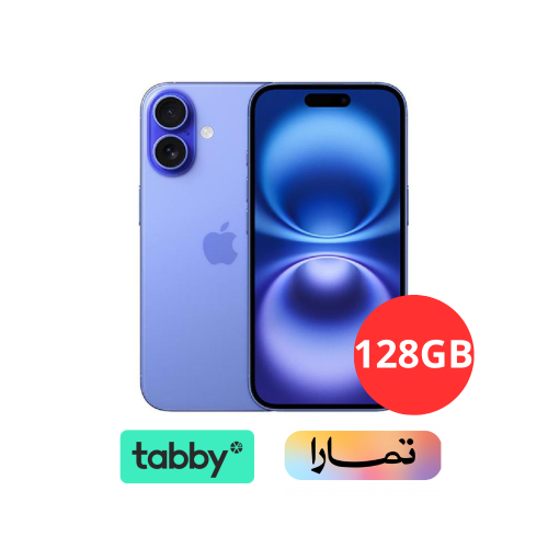 ايفون 16 ازرق 128