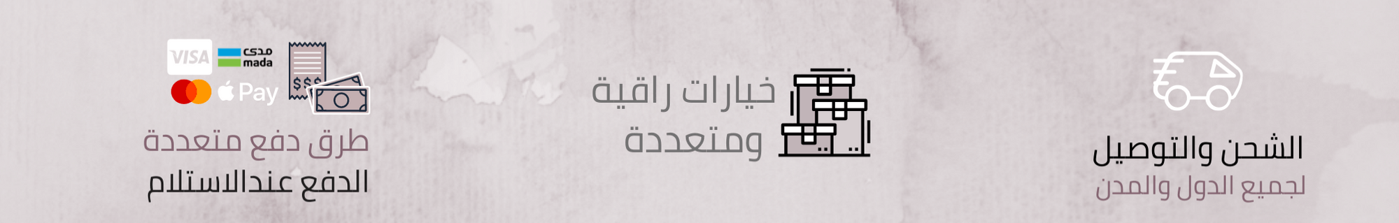 fixed banner