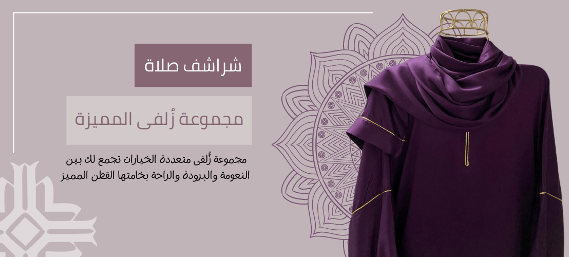 سديل | SADEEL image-slider-1