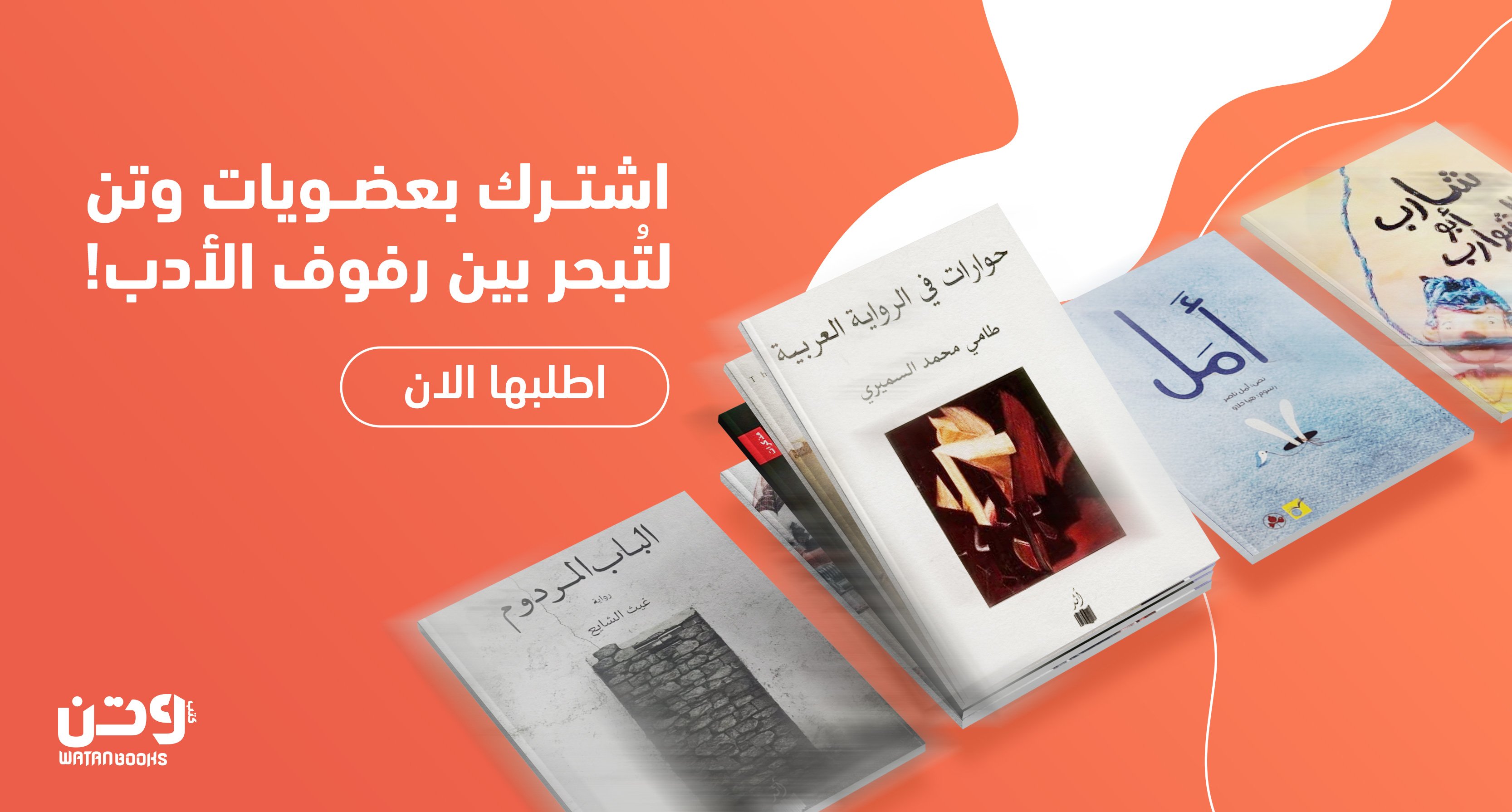 وتن image-slider-2