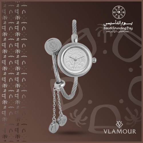 ساعه فلامور