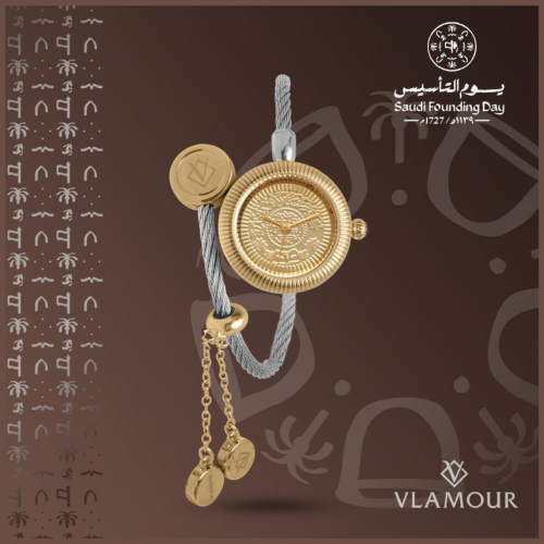 ساعه فلامور