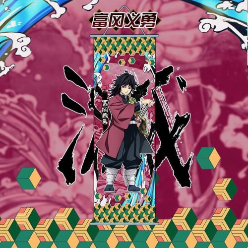 بوستر هاشيرا الماء توميوكا غيو