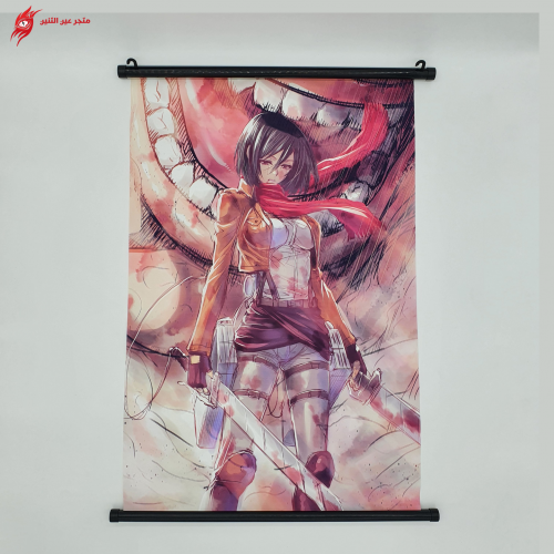 بوستر ميكاسا من هجوم على العمالقة