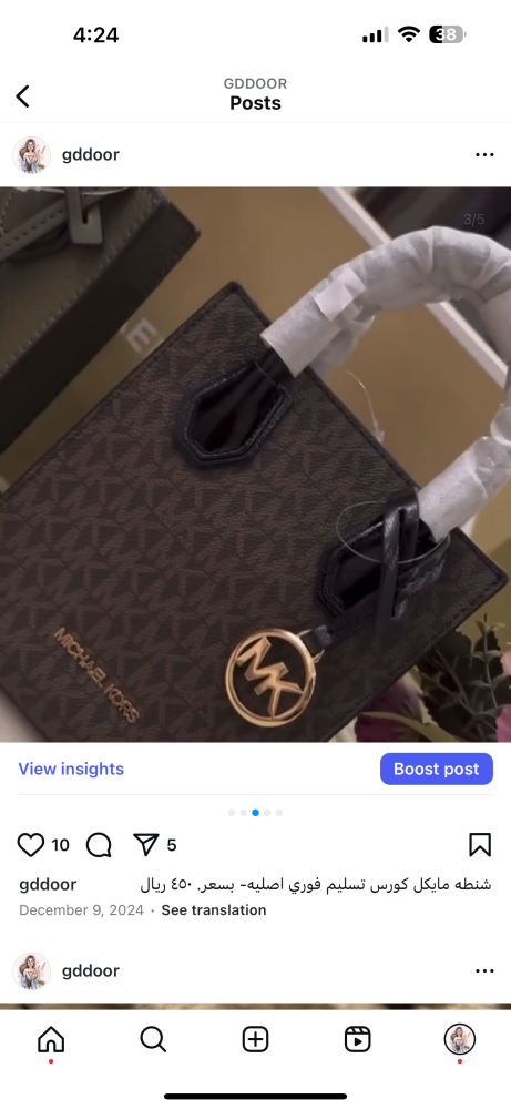 Product