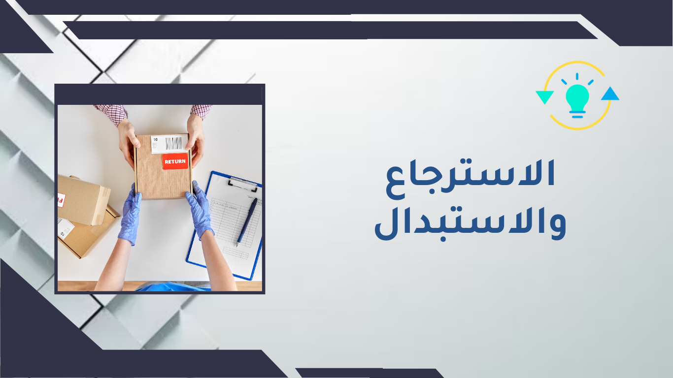 السياسه
