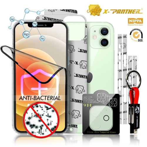 اقوي مجموعة بكج حماية  ايفون  12 بروماكس  اكسبانثر