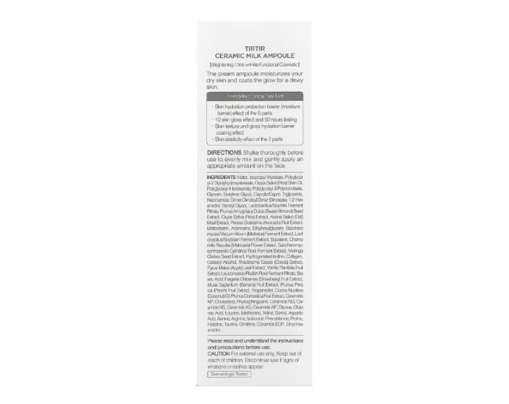تيرتير سيروم الوجه المرطب سيراميك ميلك أمبول - 40 مل  ICERAMIC MILK AMPOULE 40ML