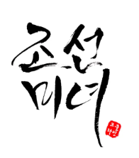 Beauty of Joseon