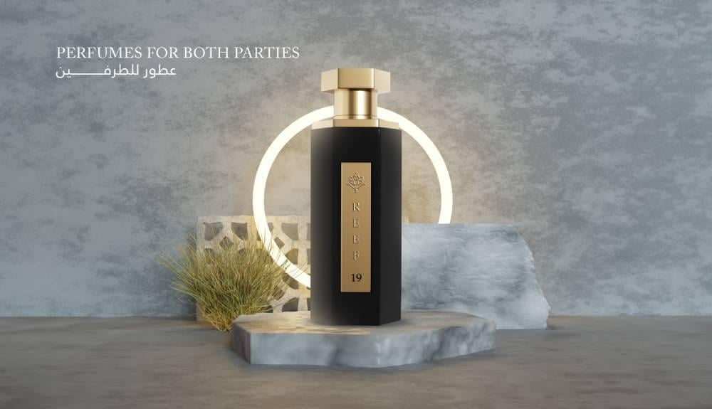 تاريخ العطور العربية
