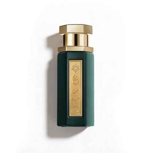 Arab AlUla Roll On Perfume