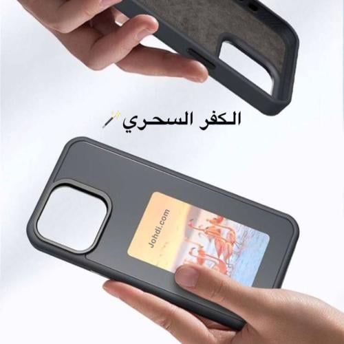 الكفر السحري بشاشة خارجية