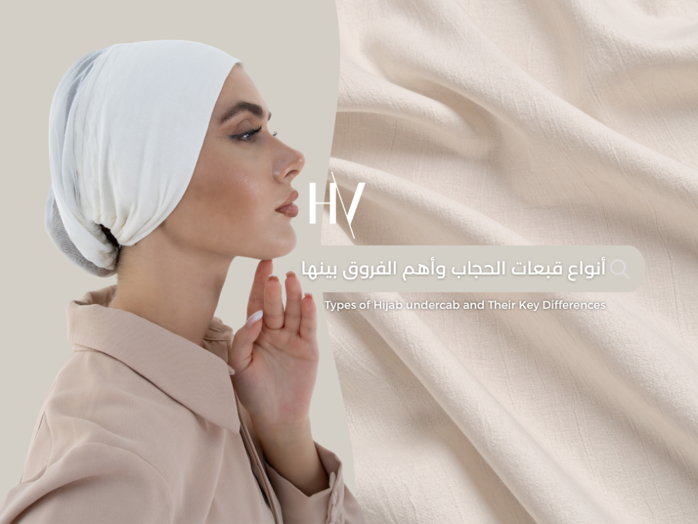 قبعات الحجاب