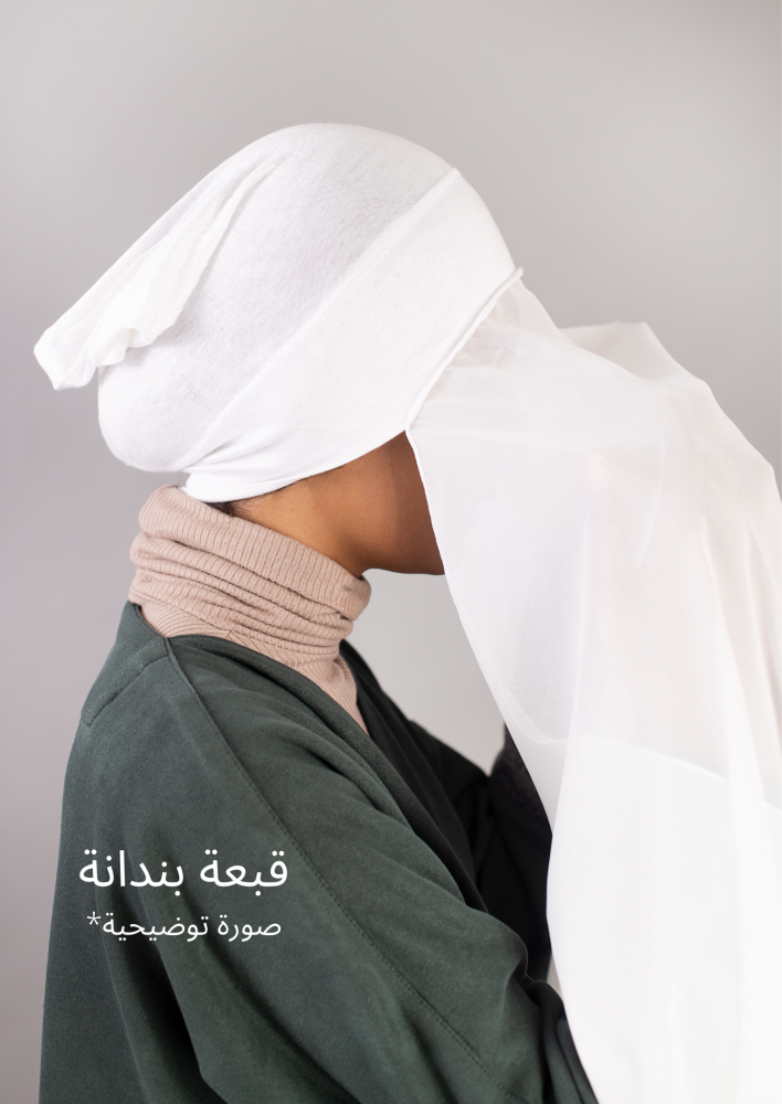 hijab attached to undercap