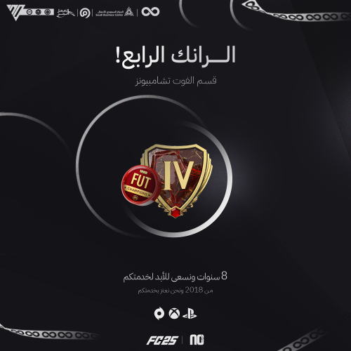 رانك 4