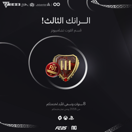 رانك 3