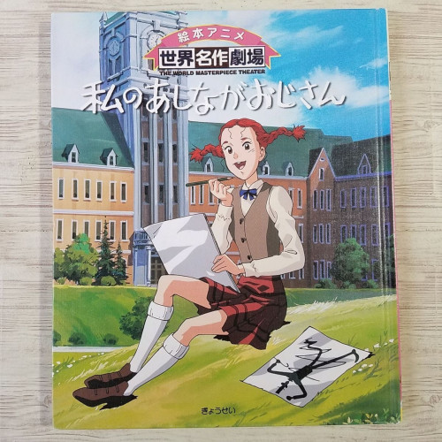 كتاب صاحب الظل الطويل