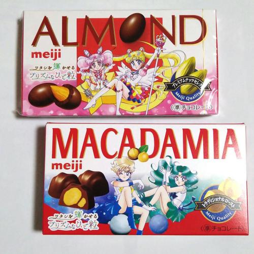 شوكولاتة اللوز سيلر مون Sailor Moon Almond Chocola...