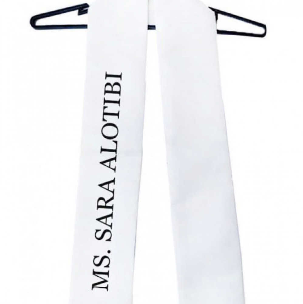 وشاح تخرج بالاسم والعبارات طباعة حسب الطلب