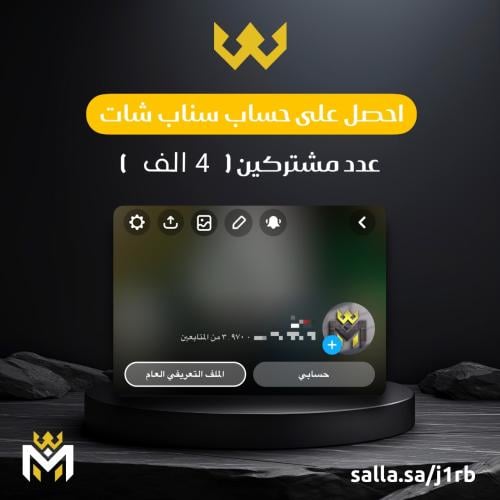 حساب سناب شات 4k - متجر المدمر