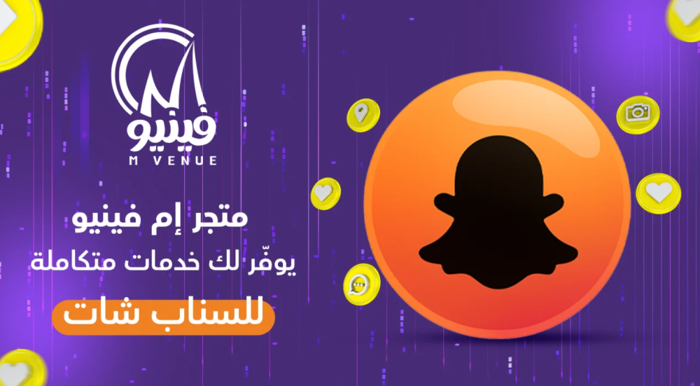 متجر المدمر التقني