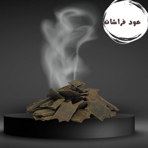 عود فراشات