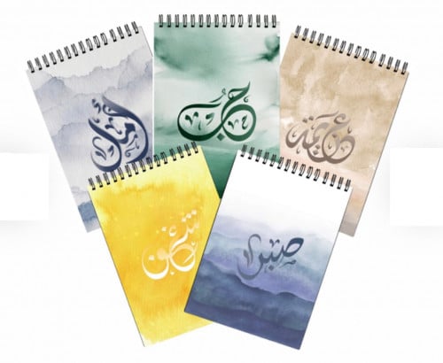 دفتر كلمة مقاس A7
