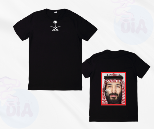 تيشيرت اليوم الوطني