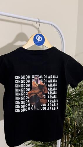 تيشيرت اليوم الوطني
