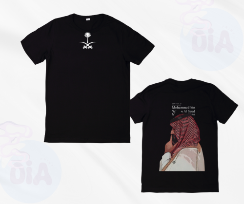 تيشيرت اليوم الوطني