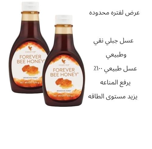 عسل فوريفر بي هوني