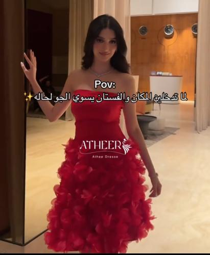 فستان رغد