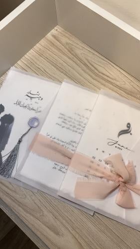 رسالة العمر (ثلاث اوراق)