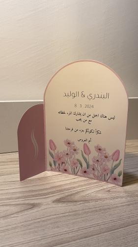 كرت طاوله مقوس