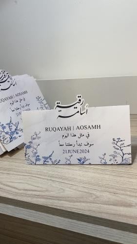 كرت طاوله