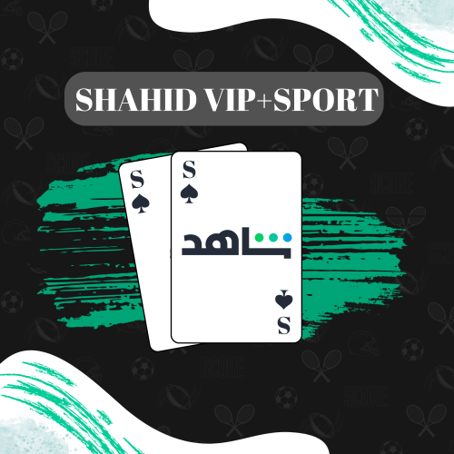 اشتراك شاهد شامل vip+رياضي. لمدة سنة (ملف مشترك)