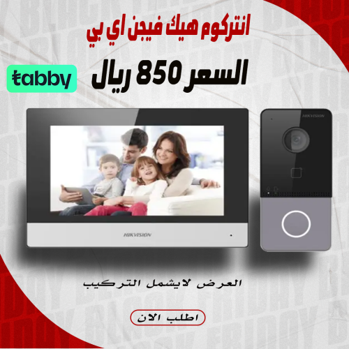 عرض انتركوم هيك فيجن KIS603-P