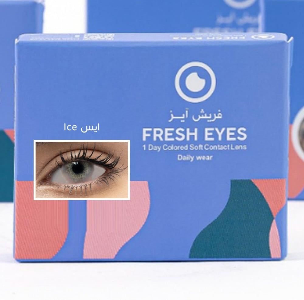 عدسات العين فريش ايز اليومية