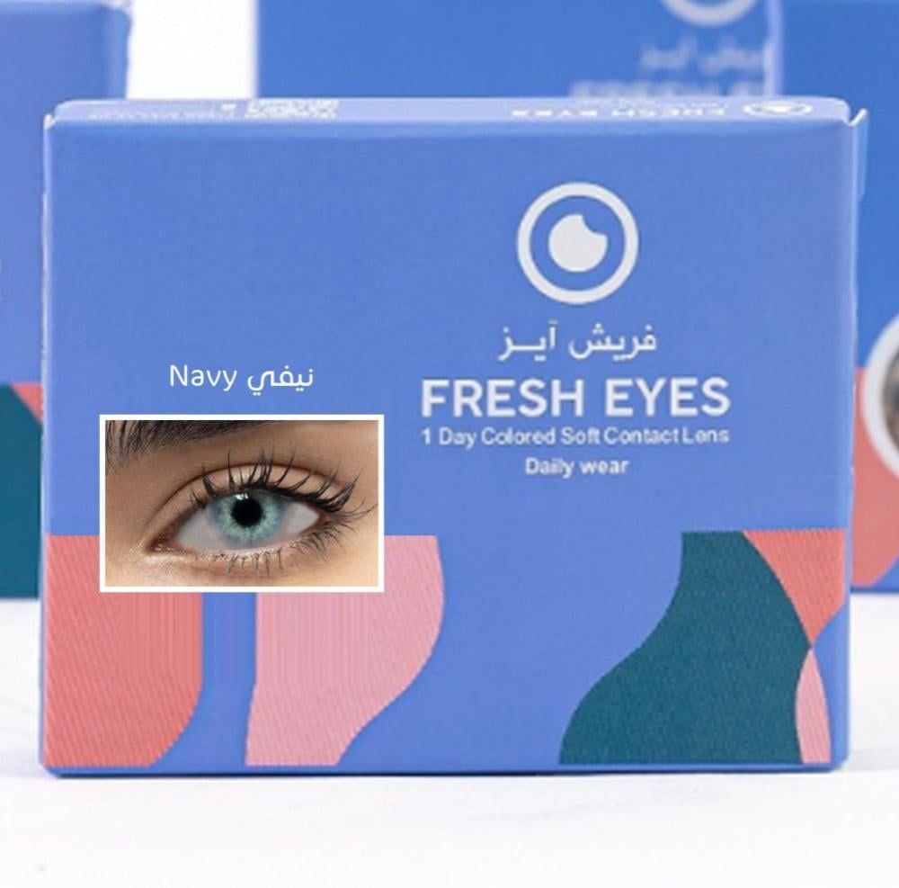 عدسات العين فريش ايز اليومية
