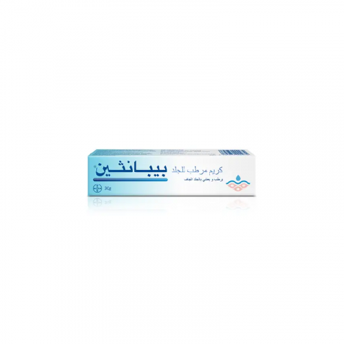 بيبانثين كريم مرطب، يرطب الجلد الجاف 100جم
