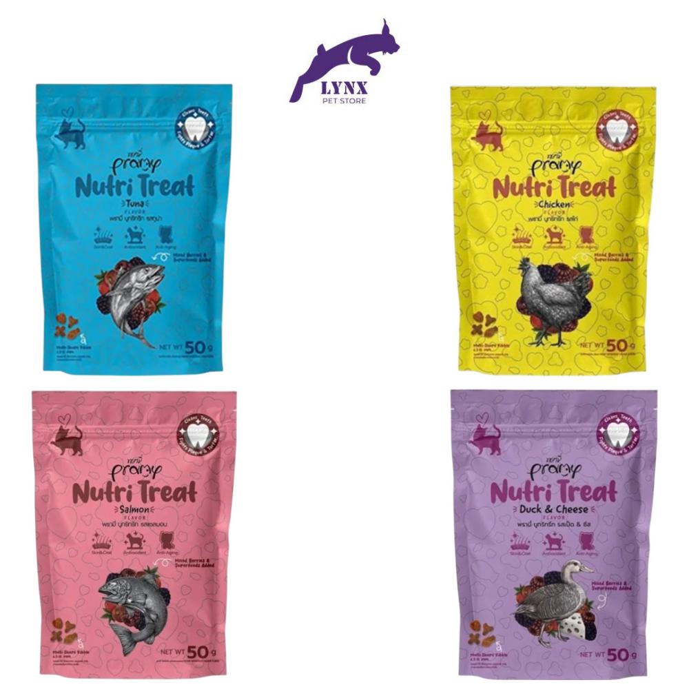 برامي مكافات متعدد النكهات 50 جرام