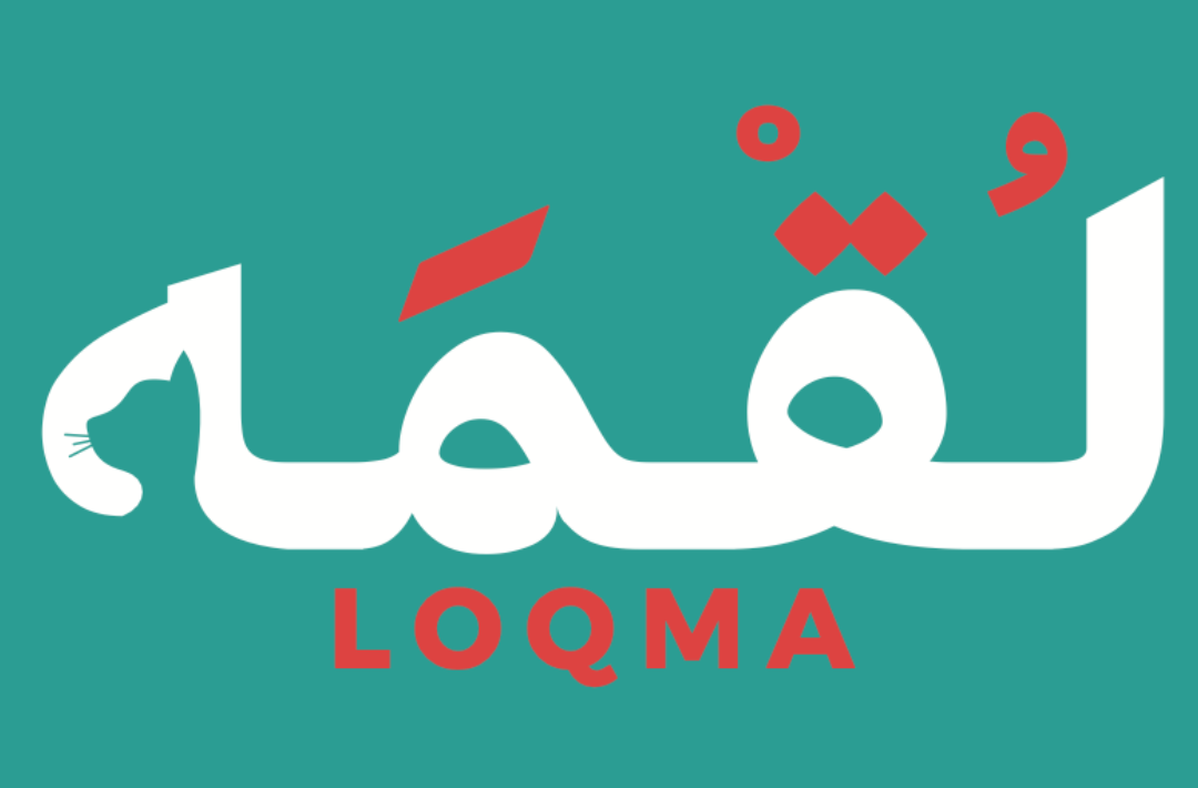 لقمه Loqma