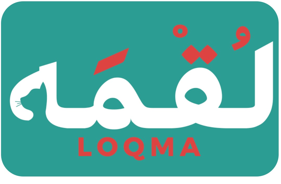 لقمه
