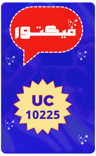 منتجات فيكتور 15