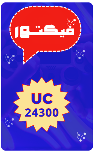 منتجات فيكتور 21