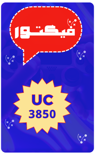 منتجات فيكتور 9