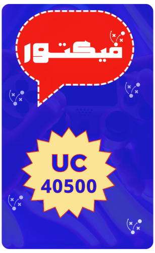 منتجات فيكتور 25