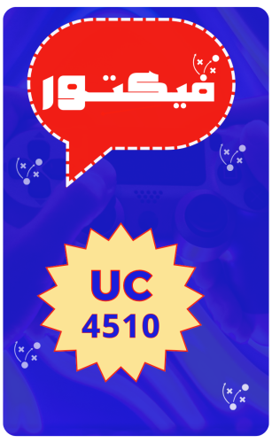 منتجات فيكتور 11