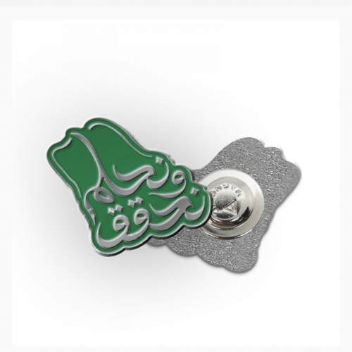 بروش نحلم ونحقق مع كرت وتغليف